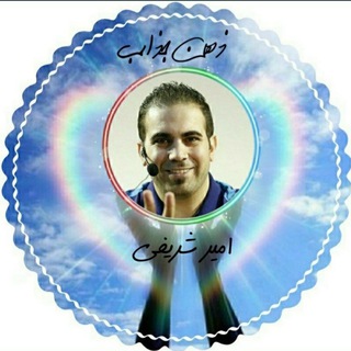 Telegram profile photo for ذهن جذاب