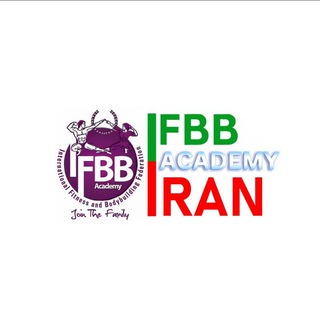 Telegram profile photo for IFBB ACADEMY IRAN