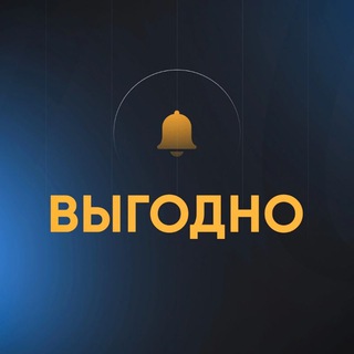 Telegram profile photo for Акций, кэшбэк и скидки за покупки!
