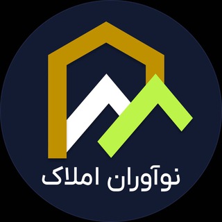 Telegram profile photo for نوآوران صنعت املاک