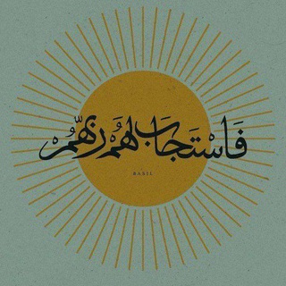 Telegram profile photo for كتاباتي ( My writing) 🦋