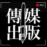 Telegram profile photo for 香港傳媒出版職工會Channel