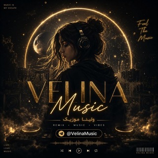 Telegram profile photo for Velina Music | ولینا مـوزیک