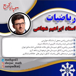 Telegram profile photo for MathGOD