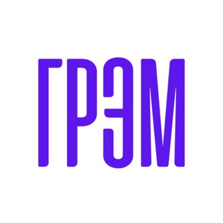 Telegram profile photo for И грянул Грэм