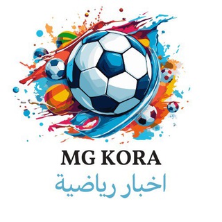 Telegram profile photo for اهداف المباريات || بث مباشر مباريات اليوم 🏟️
