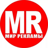 Telegram profile photo for Реклама | Обьявления | Крым