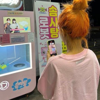 Telegram profile photo for Jeon Soyeon stickers
