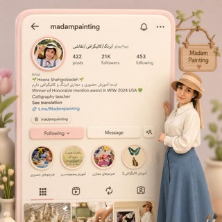 Telegram profile photo for Madam Painting 🌱
