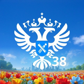 Telegram profile photo for Росреестр Иркутск
