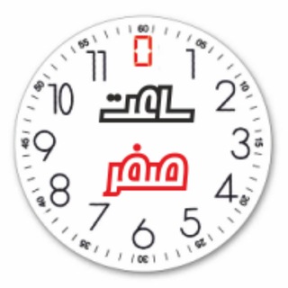 Telegram profile photo for iran_saat0