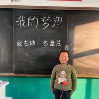 Telegram profile photo for 种瓜吃瓜|瓜农日记🍉