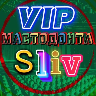 Telegram group profile photo for Курсы трейдинг склад | deekss trade курс 2026 | Клевцов курс 8.0 | VkFinance курс 2026 | Дмитрий Щукин созвоны | fth курс 2026