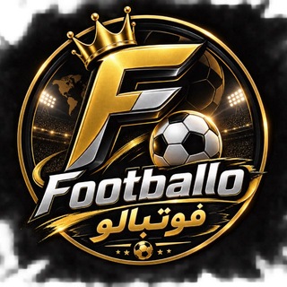 Telegram profile photo for Footballo/فوتبالو