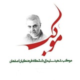 Telegram profile photo for 🚩موکب شهید سلیمانی