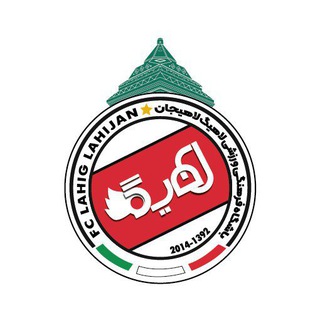Telegram profile photo for FC LAHIG LAHIDJAN 1 4 0 2