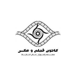 Telegram profile photo for کانون رسانه