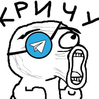 Telegram profile photo for Кричу Владивосток