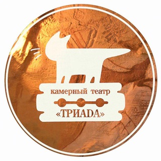 Telegram profile photo for театр ТРИАDA