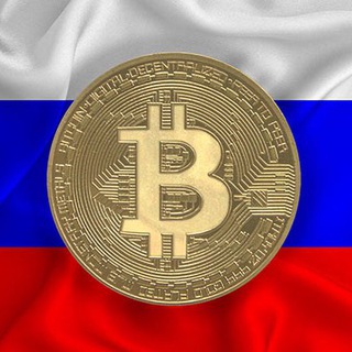 Telegram group profile photo for Обмен Россия 🇷🇺 Валют/Криптовалют