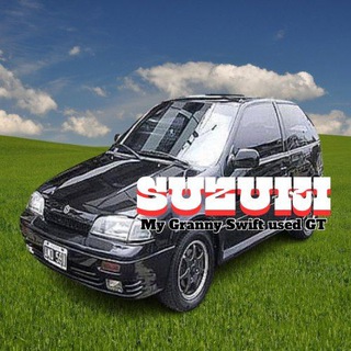 Telegram group profile photo for My Granny 1995 Swift GT $SUZUKI
