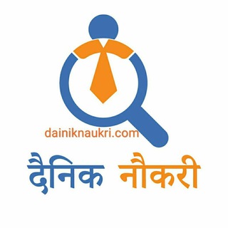 Telegram profile photo for Dainik Naukri | दैनिक नौकरी™