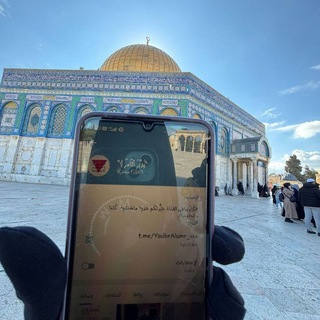 Telegram profile photo for "یُدَبِّرُ ٱلۡأَمۡرَ 𓂆"