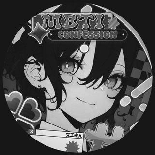 Telegram profile photo for 𓋜⃞ 𝗺bti ꔛ c𝗼nfe𝘀s꯭ion ᰭ 𓋛