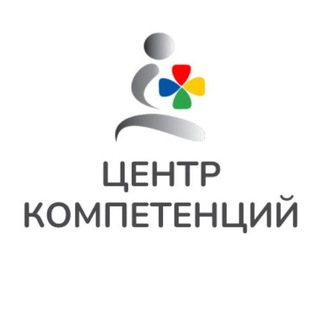 Telegram profile photo for Центр компетенций по Ранней помощи👨👩👧👦