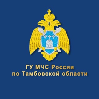 Telegram profile photo for МЧС Тамбовской области