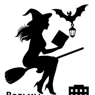 Telegram profile photo for Ведьмы ЖКХ
