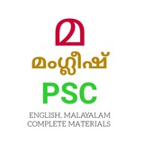 Telegram profile photo for മംഗ്ലീഷ് PSC