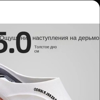Telegram profile photo for Упоротые маркетплейсы
