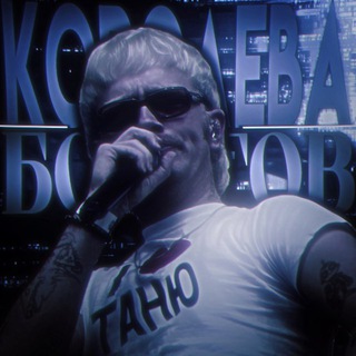 Telegram profile photo for Королева богов