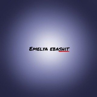 Telegram profile photo for емеля ебашит