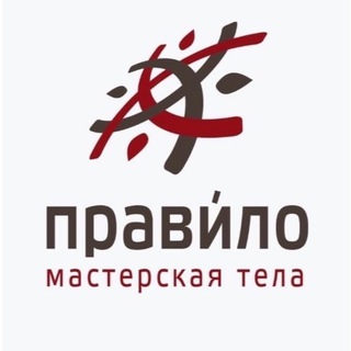 Telegram profile photo for Мастерская тела ПравИло