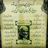 Telegram profile photo for بهبودیافتگان توسط محسن قاسمی دانا