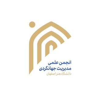 Telegram profile photo for انجمن علمی گردشگری 🌎