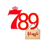 Telegram profile photo for 789 ထိပ်
