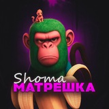 Telegram profile photo for Shoma🦁