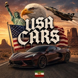 Telegram profile photo for 𝙐𝙎𝘼 𝘾𝙖𝙧𝙨🇺🇲