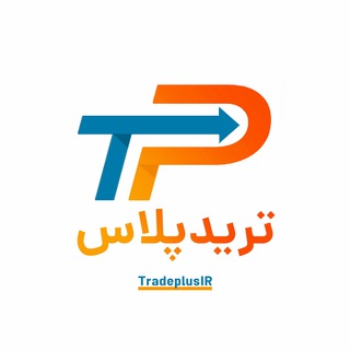Telegram profile photo for TradePlus | تریدپلاس