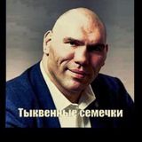 Telegram profile photo for Чит на стендчилов