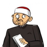 Telegram profile photo for ألــــⓂ️ــأذوטּ📖✹⃝📿