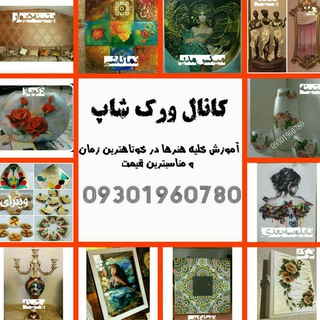 Telegram profile photo for گالری شیرین