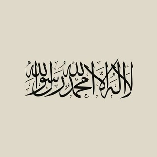 Telegram profile photo for النبراس •