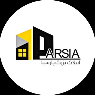 Telegram profile photo for املاک پارسیا (زمین و ویلا شمال)