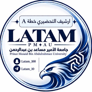 Telegram profile photo for ارشيف خطة A ( حاسب ، مهارات الأكاديمي)