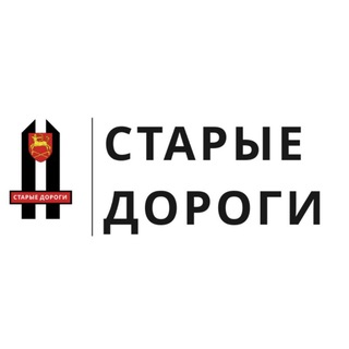 Telegram profile photo for Старые Дороги|Новости