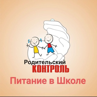 Telegram profile photo for Школьное питание. Родительский контроль